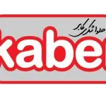 kaber (2)